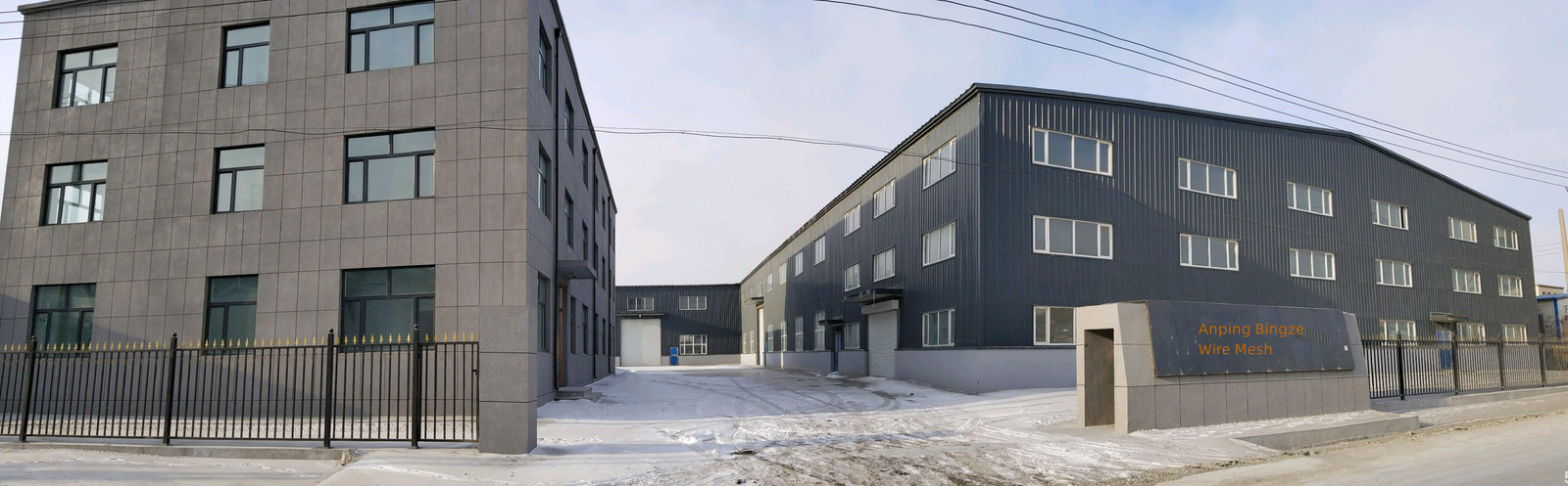 Китай ANPING BINGZHE METAL PRODUCTS CO.，LTD Профиль компании 